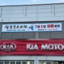 삼송유도회관 이미지