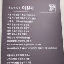 서울눈에빛안과의원 이미지