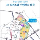 신강레이크뷰 이미지