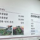 하당농장 이미지