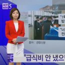 충암고등학교