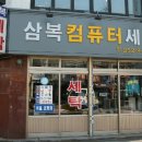 잉꼬세탁소 이미지