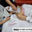 제주MBC아카데미뷰티학원