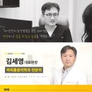 김세영마취통증의학과의원 이미지