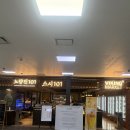 촌놈스시 | [스시맛집]연말에 와이프와 함께 다녀온 스시101 가서 70접시 부시고 온 썰