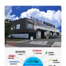 MH테크 이미지