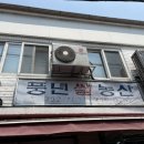 풍년쌀집 네이버블로그