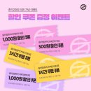 옵티멈존PC카페 종각2호점 이미지