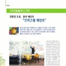 (주)지앤엘 이미지