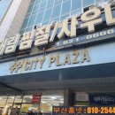 대림프라자빌딩 이미지