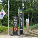 이천농업테마공원숲체험관 네이버블로그