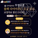새싹사랑소아치과 네이버블로그