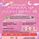 문화정보도서관 이미지