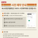 팝스토어편의점 티스토리