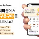 빵꾸똥꾸문구야 - 남양주시 다산지금로 142 | 빵꾸똥꾸문구야