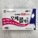 사당소화약국 네이버블로그