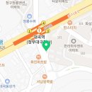 멍미 대구대곡역점 이미지