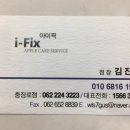 광주아이폰수리 충장로파출소 옆 아이픽