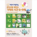 시지하늘유치원 이미지