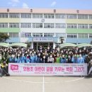 외동초등학교 이미지