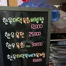 일성당약국 네이버블로그
