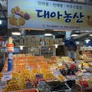 대아농산 네이버블로그