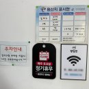 대저왕밀면냉면 이미지