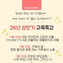 아들러부모교육연구소