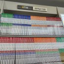 디딤돌 문고 이미지