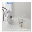 친구공구
