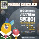 올데이펫 이미지