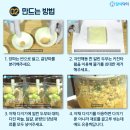 달달키친 이미지