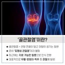 로스템