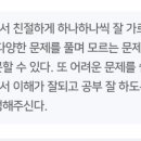 순수학영어학원