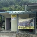 산여울식당 | 경남 하동 지리산 쌍계사계곡 평상대여 산여울식당 방문 후기