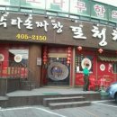 포청천 이미지