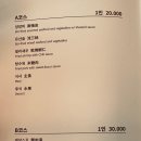 어향원