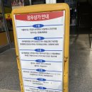 화이자 백신 3차 후기(+잔여백신)