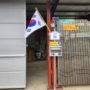 인차1리 이미지