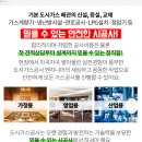 예닮엔지니어링