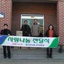 감문농협 이미지