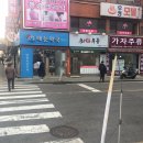 태능약국 네이버블로그