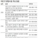 부원역 푸르지오(대우) 이미지