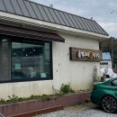 여주-1087 | [여주] 양 많고 맛있는 샤브 칼국수 구좌리얼크니손칼국수 여주점 후기