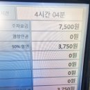 세븐일레븐 부산청사포점 | 부산 여행 - 해운대 수변 최고 돼지국밥 항정국밥 / 청사포 공영주차장 요금