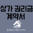 플러스행정사사무소 이미지