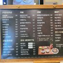 미니스톱 영종정성점 | 🍵영종도 운북동 카페 동양찻집, 부모님 모시고 가기 좋은 전통찻집 쌍화차와 팥빙수 후기
