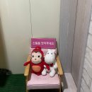 오떼떼그린