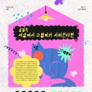 연서도서관 이미지