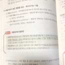 행동주의상담론)행동수정이론)수반성 질문 이미지